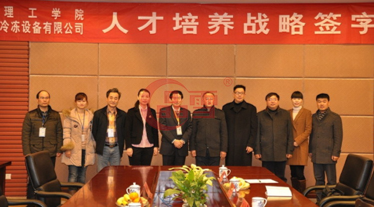 Signing ceremony of talent training strategy between our company and Jiangsu Institute of Technology